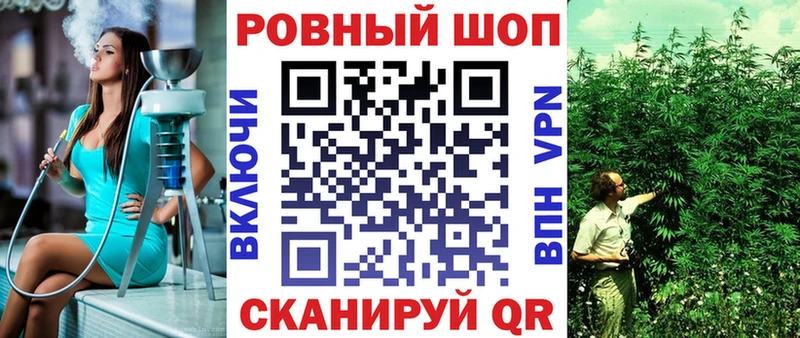 Наркошоп Николаевск АМФ  Alpha-PVP  МЕФ  COCAIN  Конопля 