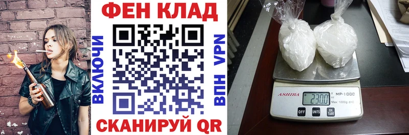 Amphetamine Розовый  Николаевск 