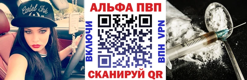 Альфа ПВП СК КРИС  это клад  Николаевск 