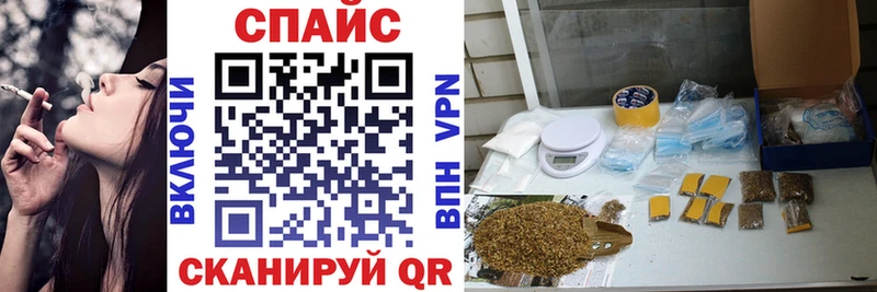 Бутират оксибутират  купить закладку  Николаевск 