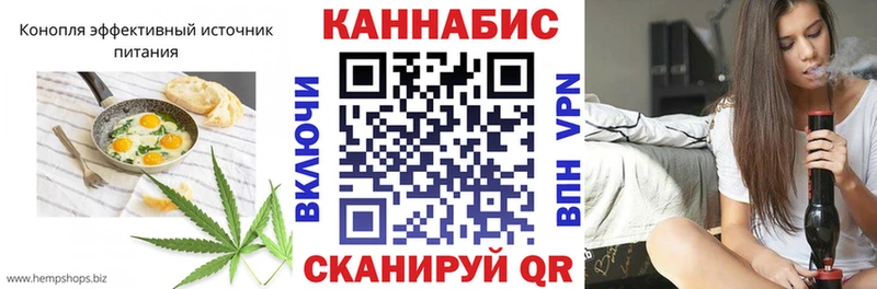 Печенье с ТГК марихуана  hydra вход  Николаевск 