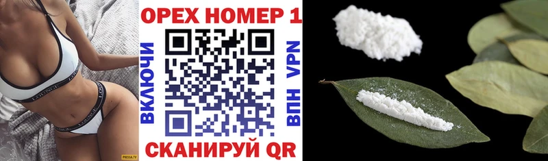 Cocaine Columbia  Николаевск 