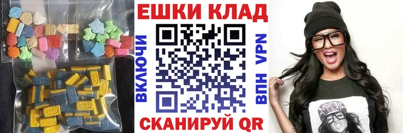 Ecstasy XTC как найти наркотики Николаевск