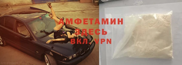 скорость mdpv Алексеевка