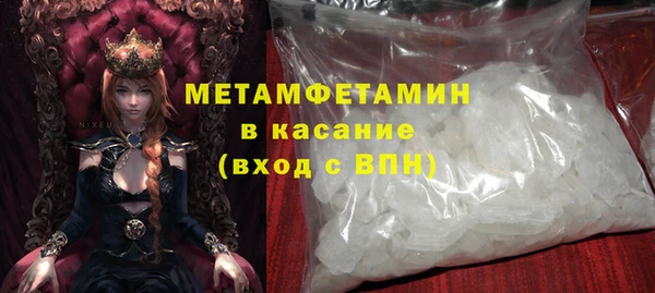 сатива Алексин