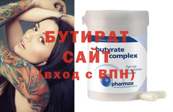 сатива Алексин