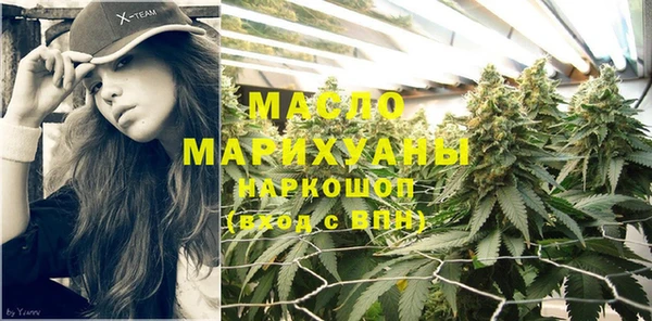 скорость mdpv Алексеевка