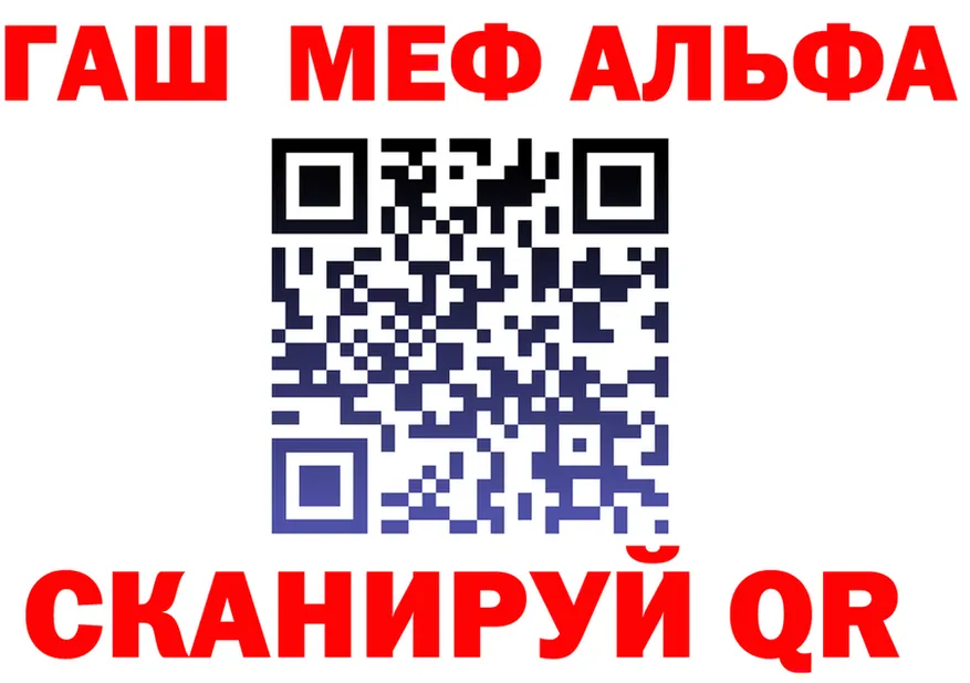 Купить наркотик  как зайти Николаевск