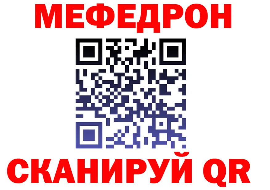 МЯУ-МЯУ мука как войти площадка OMG Николаевск