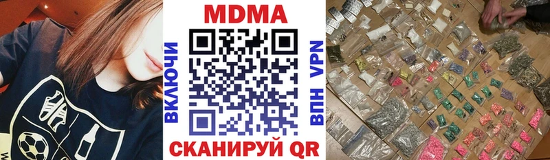 MDMA кристаллы  OMG вход  Николаевск 
