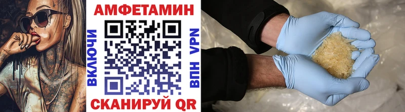 Метамфетамин мет hydra сайт Николаевск