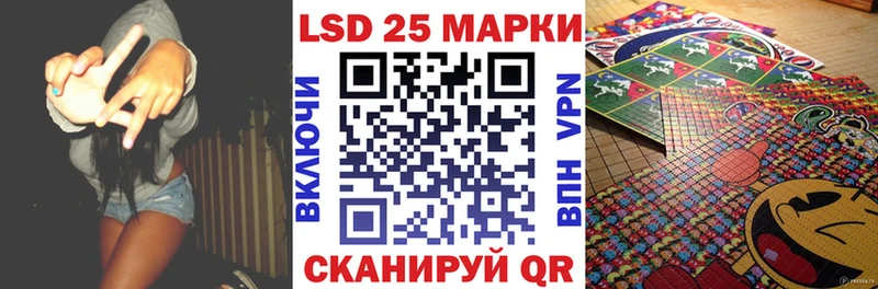 Марки NBOMe 1,5мг Николаевск